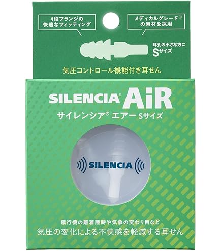 Alpine Fly Fit 耳栓、機内騒音軽減、会話可能